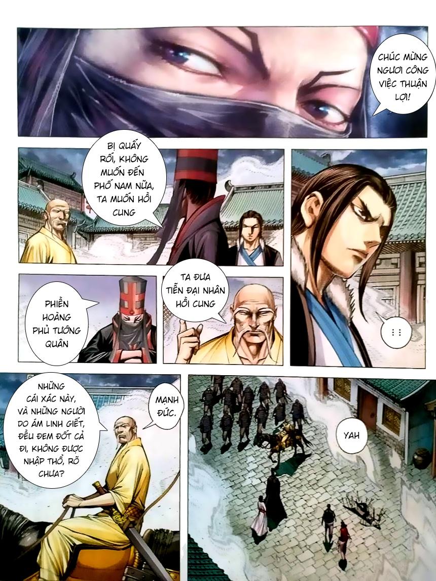 Tam Quốc Chí Dị Chapter 5 - Trang 2