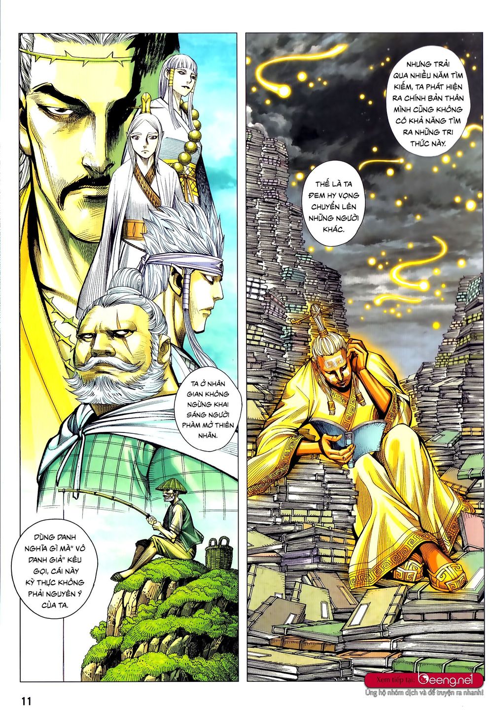 Tam Quốc Chí Dị Chapter 51.1 - Trang 2