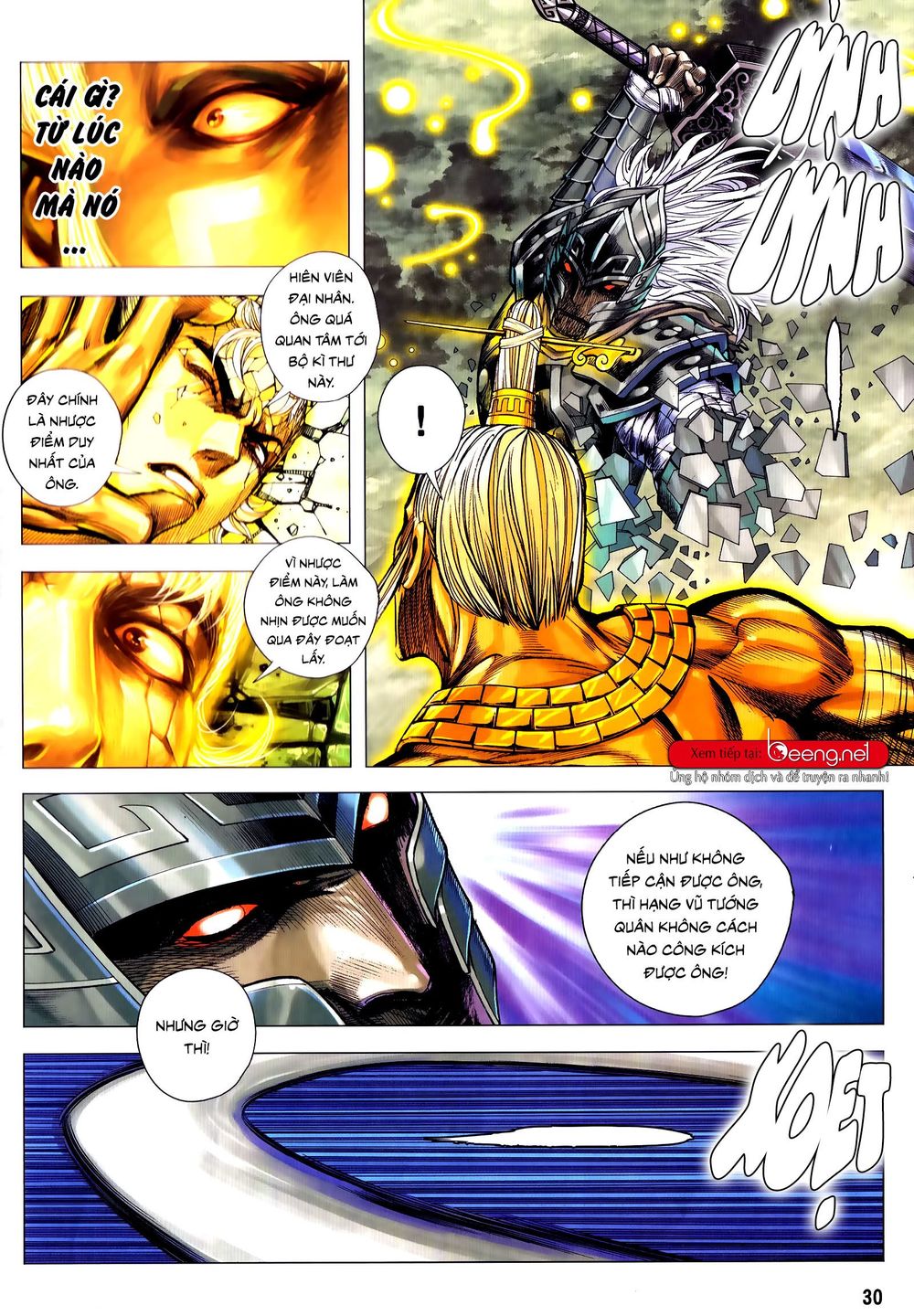 Tam Quốc Chí Dị Chapter 51.2 - Trang 2