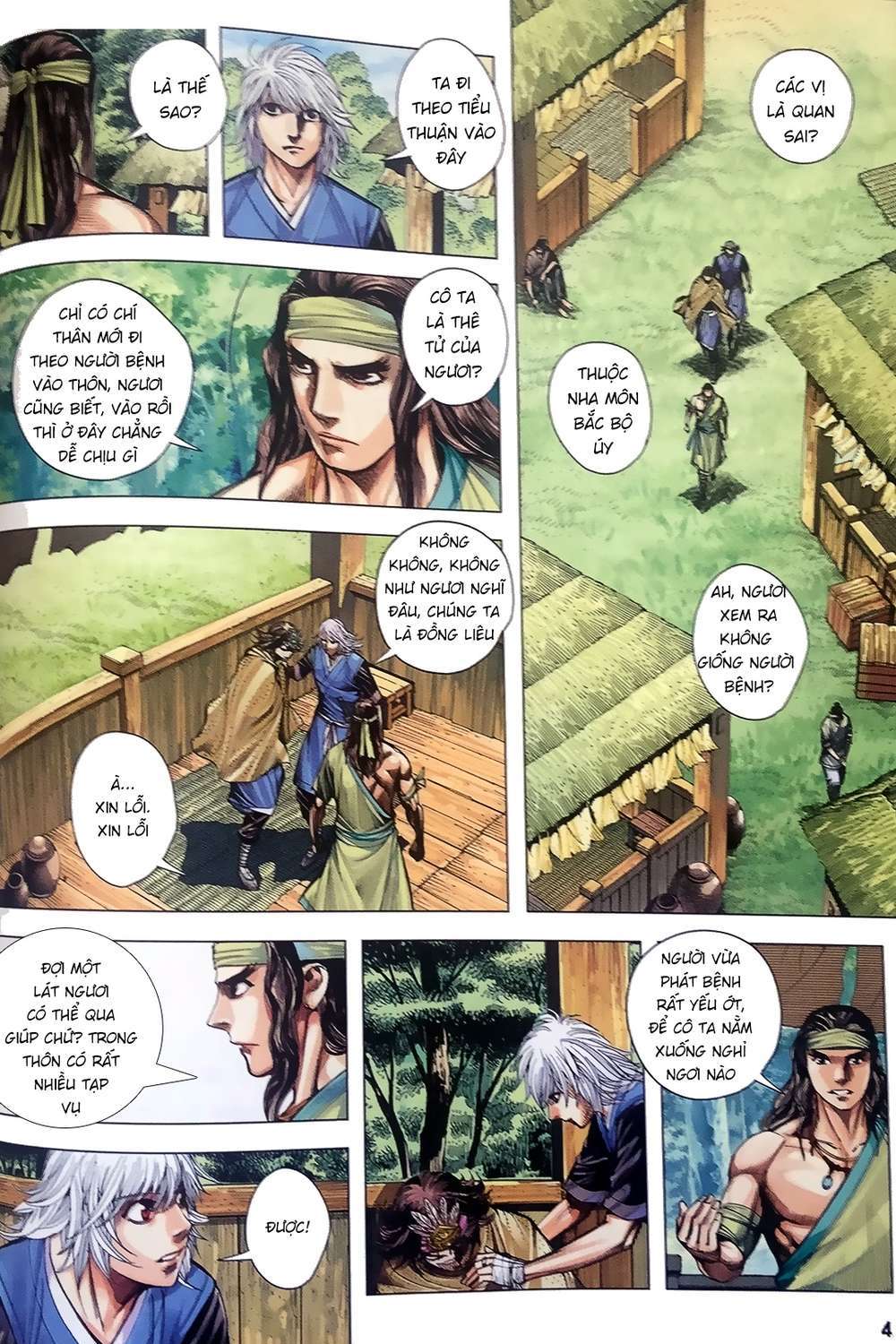 Tam Quốc Chí Dị Chapter 7 - Trang 2