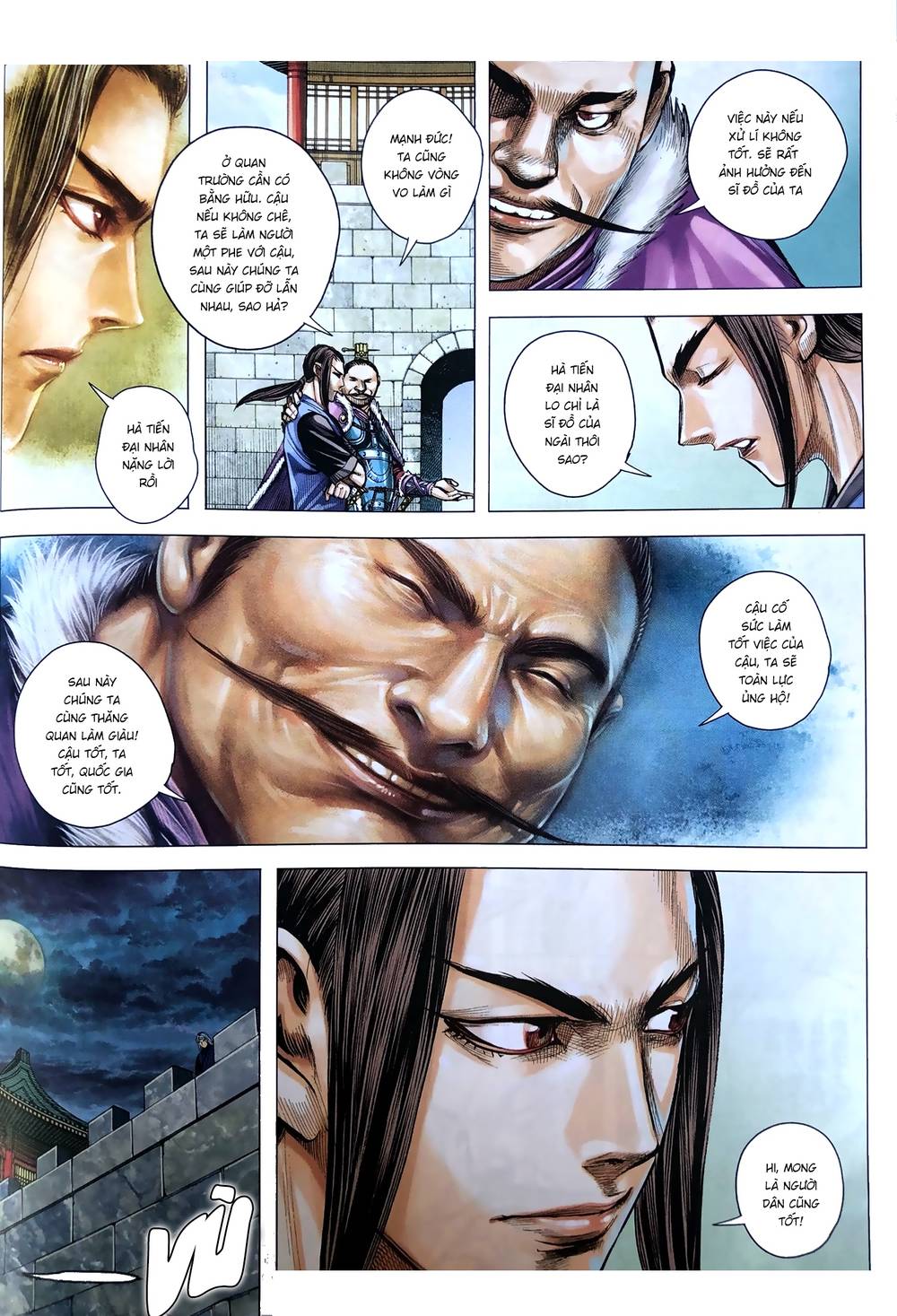 Tam Quốc Chí Dị Chapter 9 - Trang 2