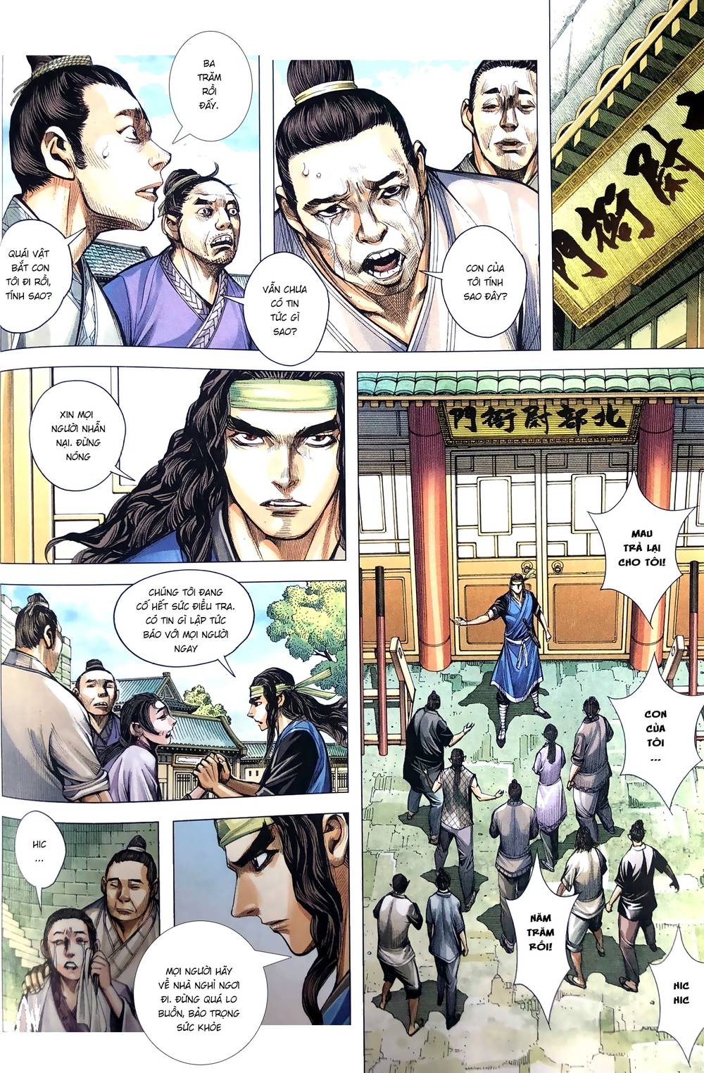 Tam Quốc Chí Dị Chapter 9 - Trang 2
