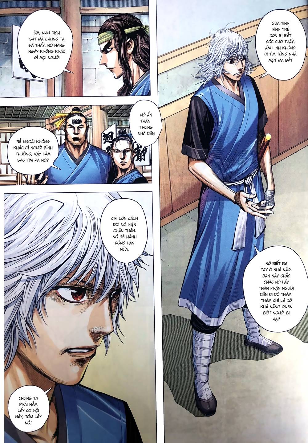 Tam Quốc Chí Dị Chapter 9 - Trang 2