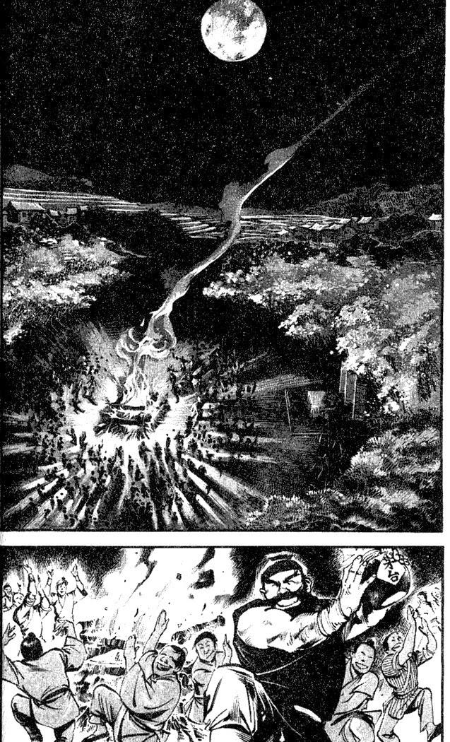 Tam QuốC DiễN NghĩA Chapter 4 - Trang 2