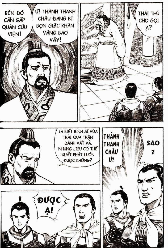 Tam QuốC DiễN NghĩA Chapter 6 - Trang 2