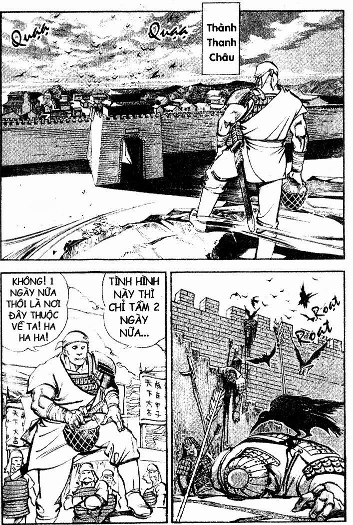 Tam QuốC DiễN NghĩA Chapter 6 - Trang 2