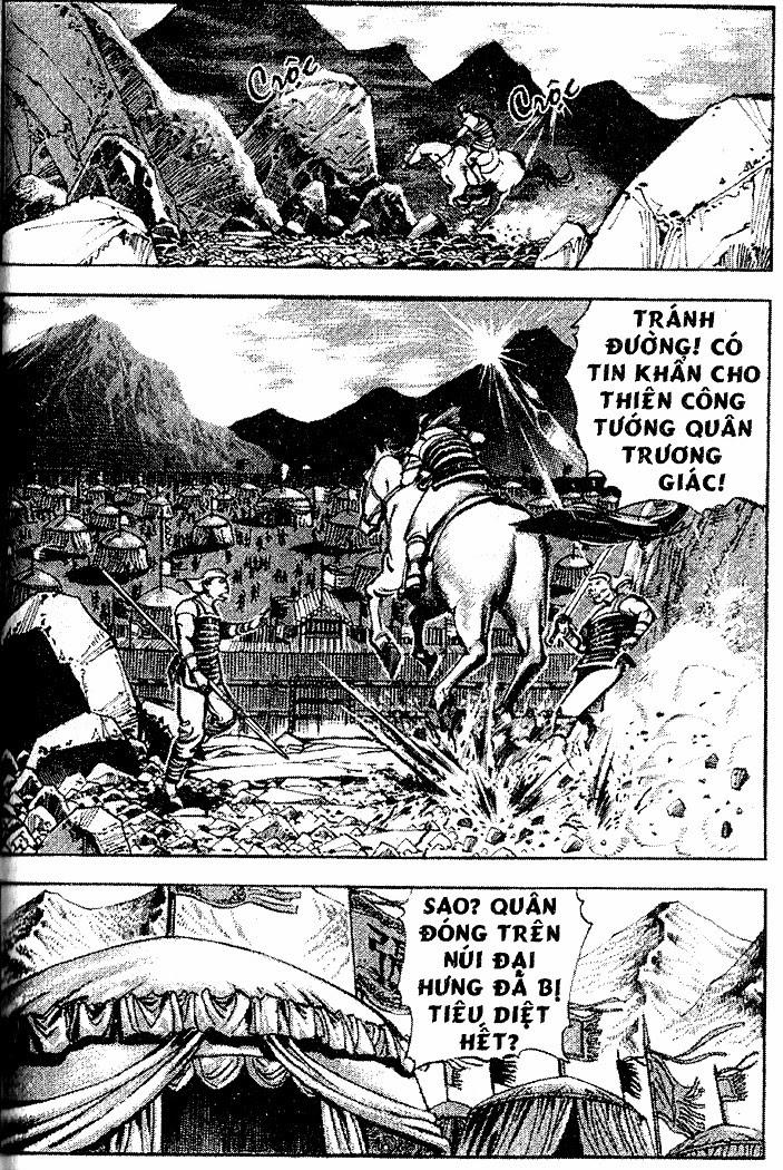 Tam QuốC DiễN NghĩA Chapter 6 - Trang 2