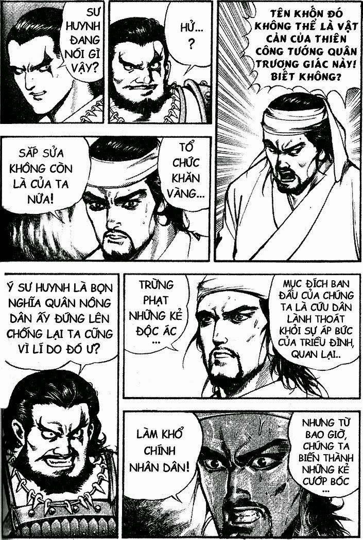 Tam QuốC DiễN NghĩA Chapter 6 - Trang 2