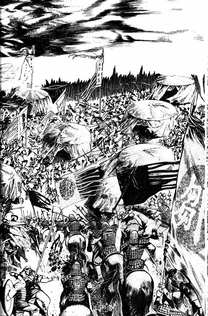 Tam QuốC DiễN NghĩA Chapter 7 - Trang 2