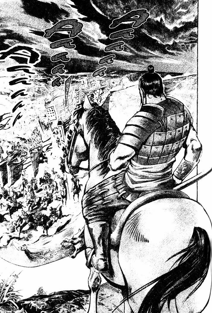 Tam QuốC DiễN NghĩA Chapter 7 - Trang 2