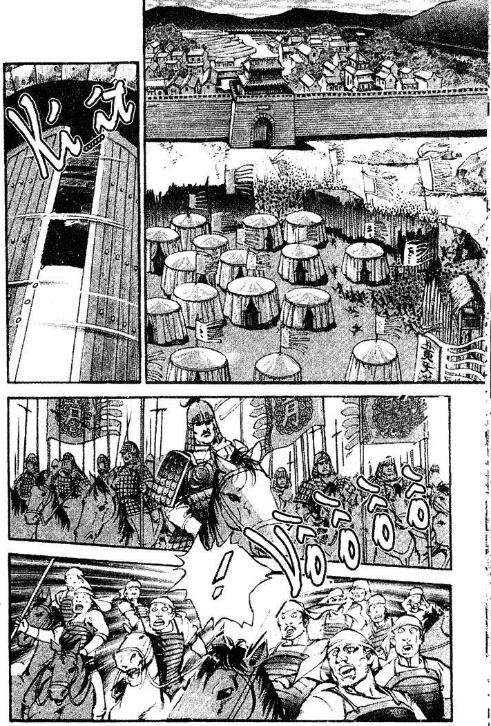 Tam QuốC DiễN NghĩA Chapter 7 - Trang 2