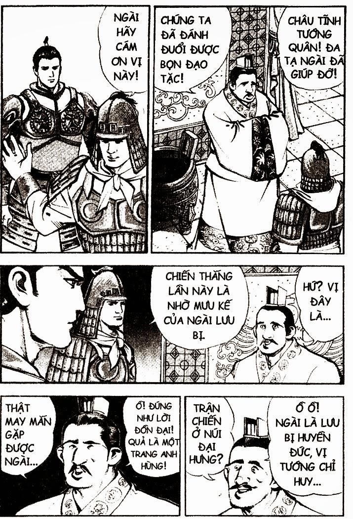 Tam QuốC DiễN NghĩA Chapter 8 - Trang 2