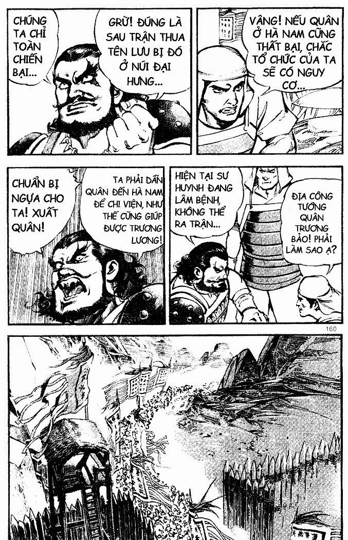 Tam QuốC DiễN NghĩA Chapter 8 - Trang 2