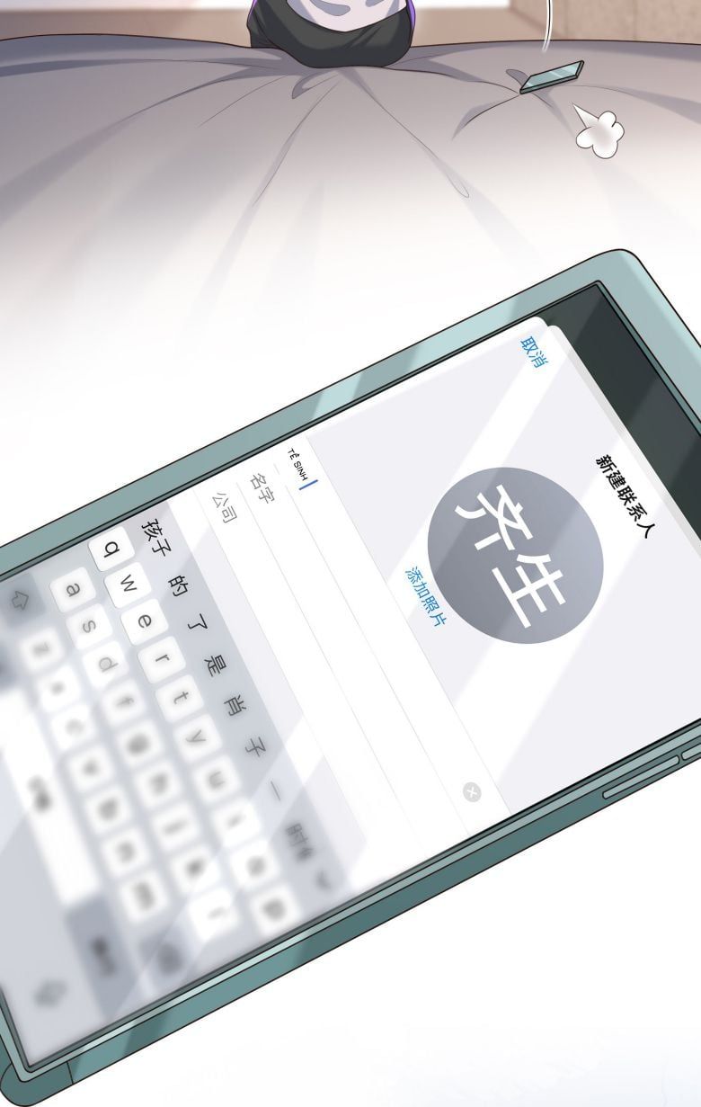 Tâm Sự Thiếu Niên Chapter 13 - Trang 2