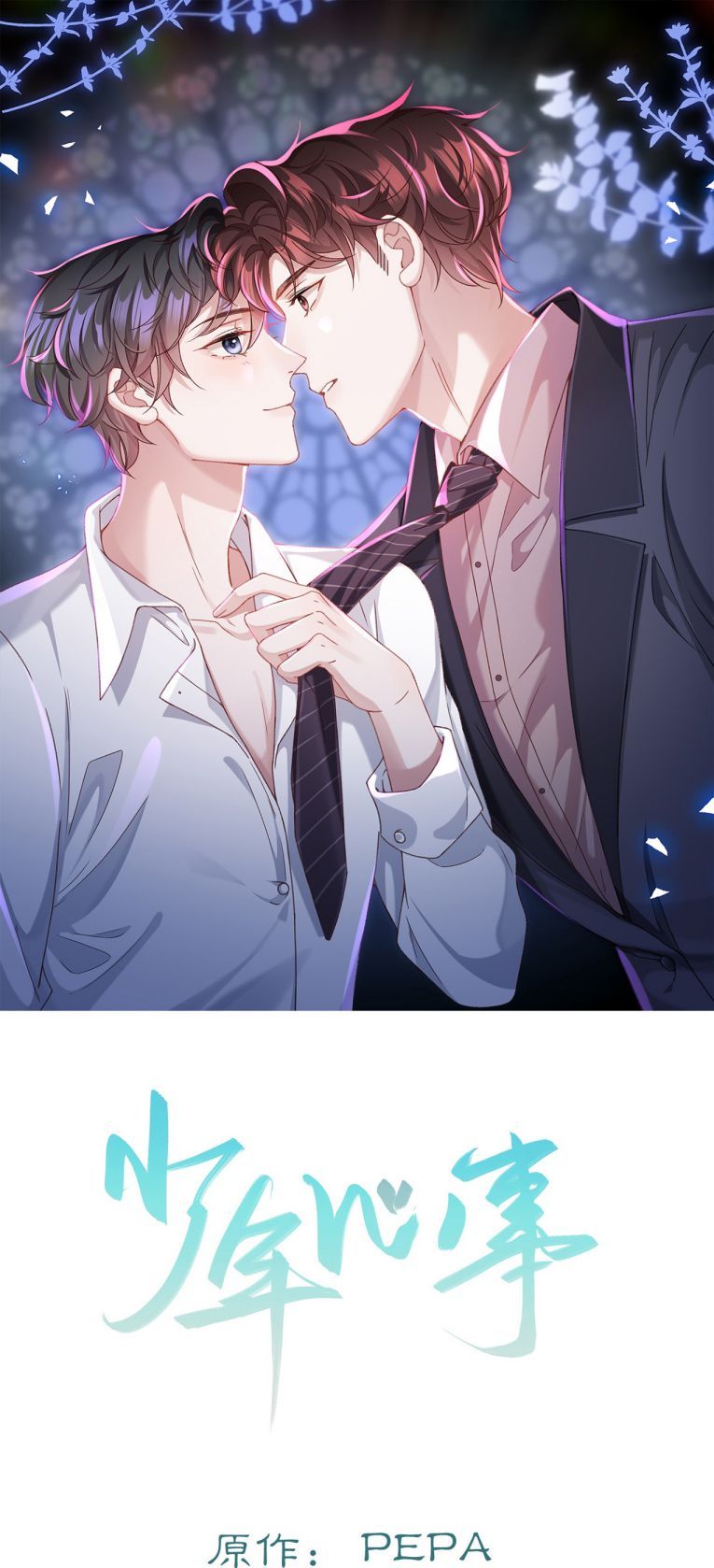 Tâm Sự Thiếu Niên Chapter 16 - Trang 2