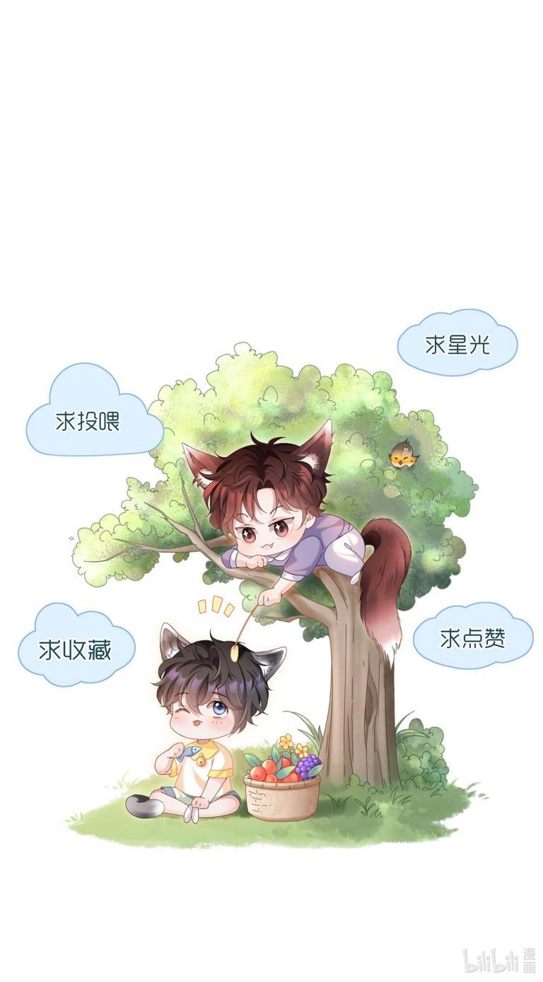 Tâm Sự Thiếu Niên Chapter 16 - Trang 2