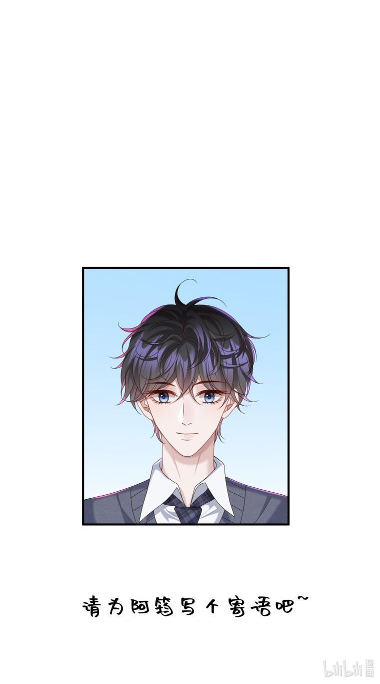 Tâm Sự Thiếu Niên Chapter 21 - Trang 2