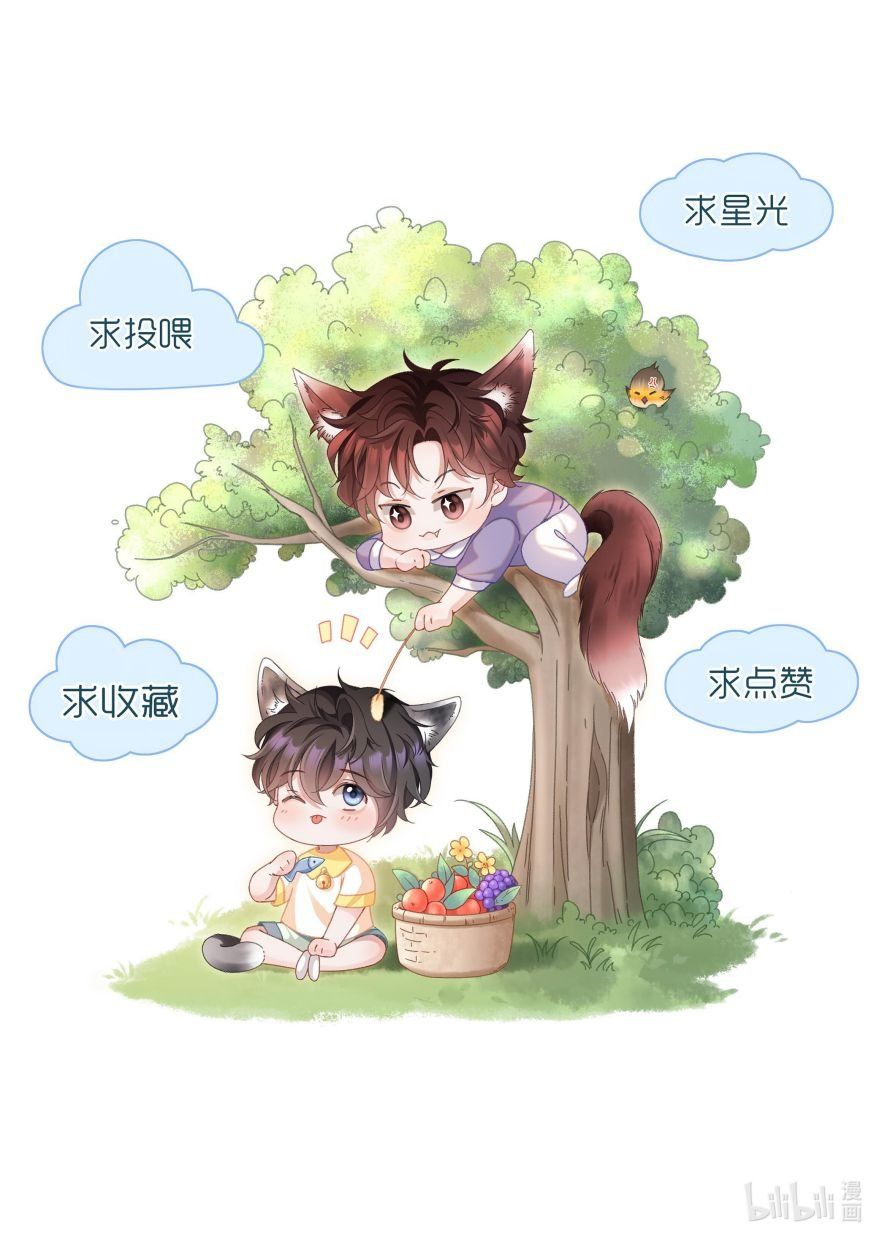 Tâm Sự Thiếu Niên Chapter 21 - Trang 2