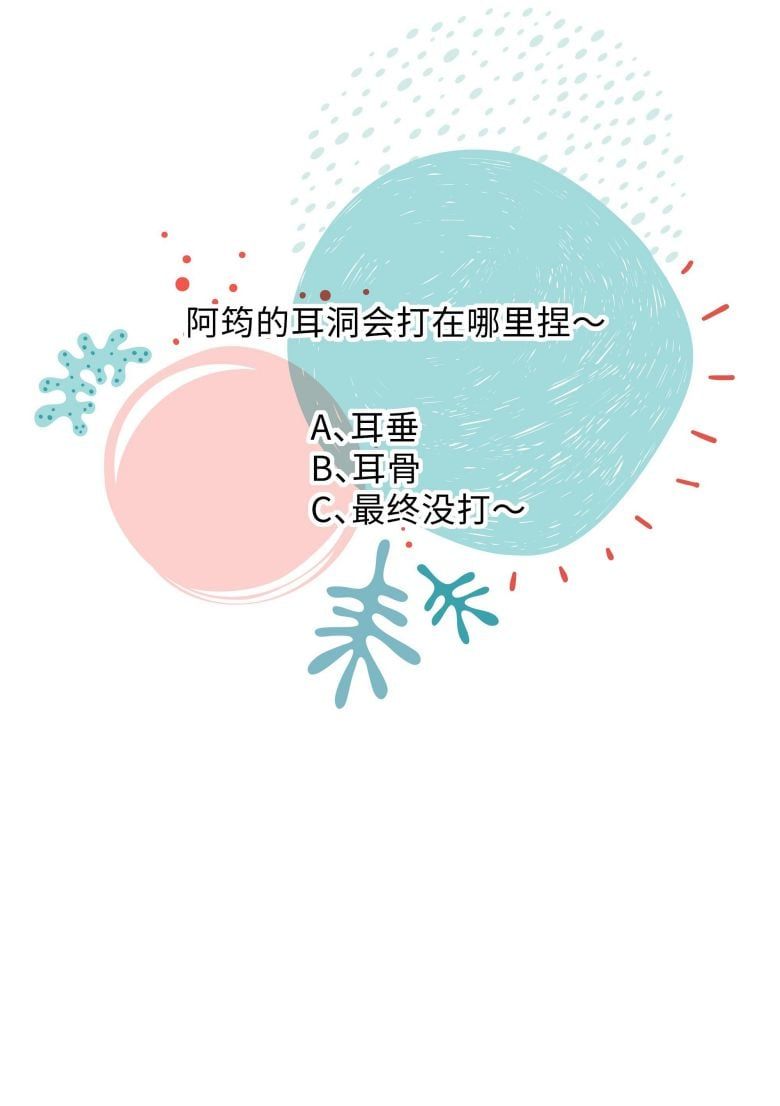 Tâm Sự Thiếu Niên Chapter 26 - Trang 2