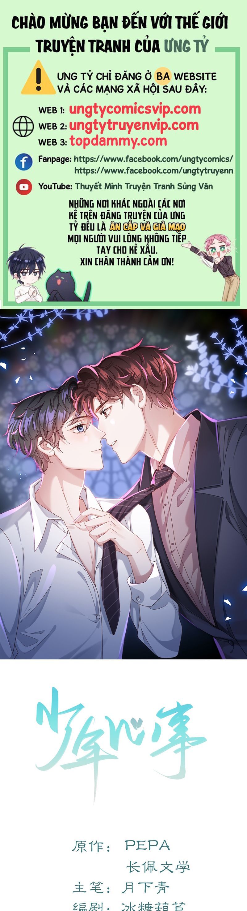 Tâm Sự Thiếu Niên Chapter 27 - Trang 2