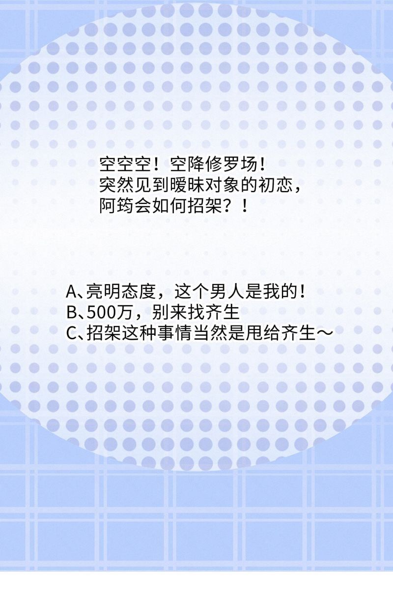 Tâm Sự Thiếu Niên Chapter 28 - Trang 2