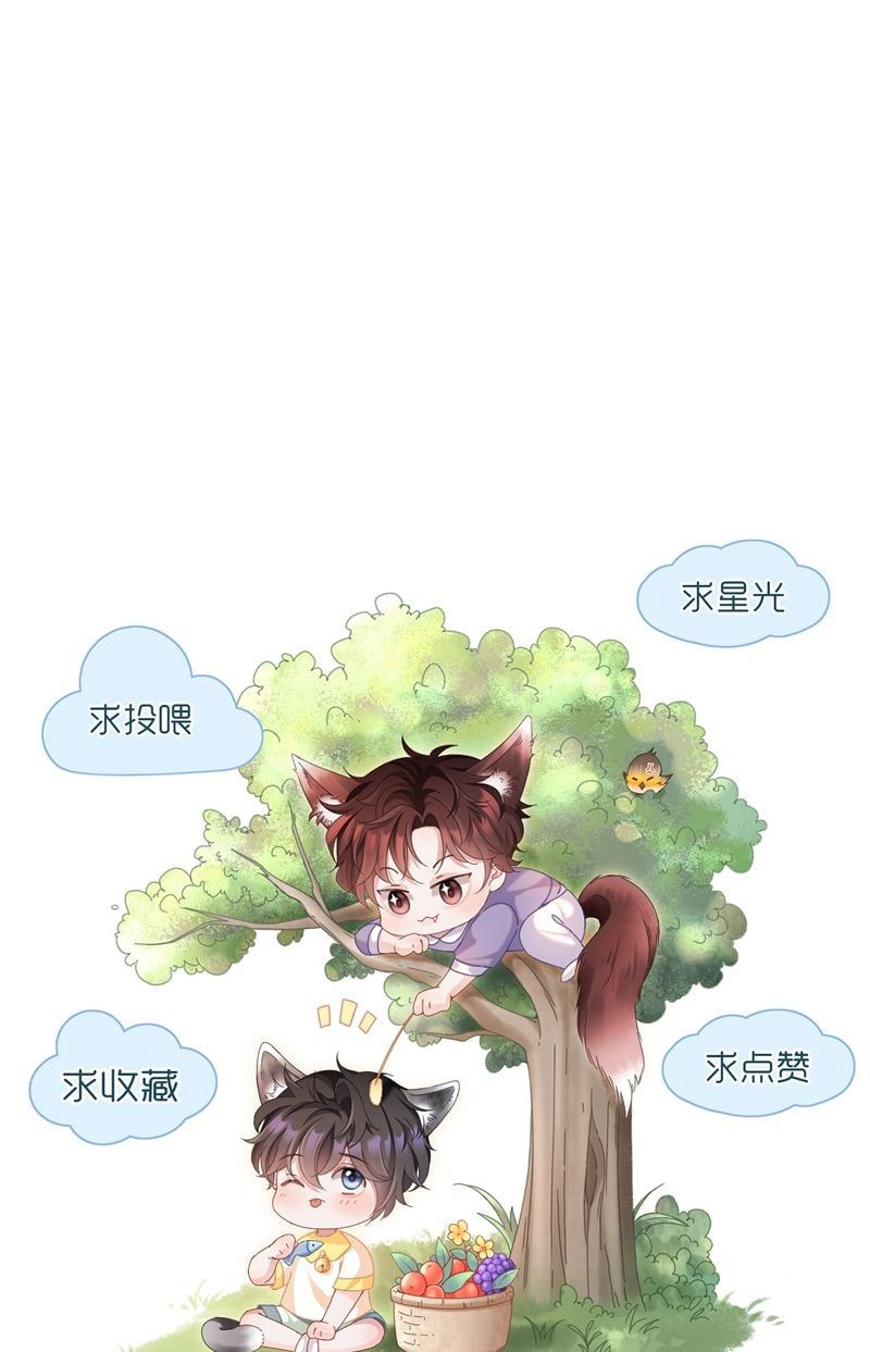 Tâm Sự Thiếu Niên Chapter 28 - Trang 2
