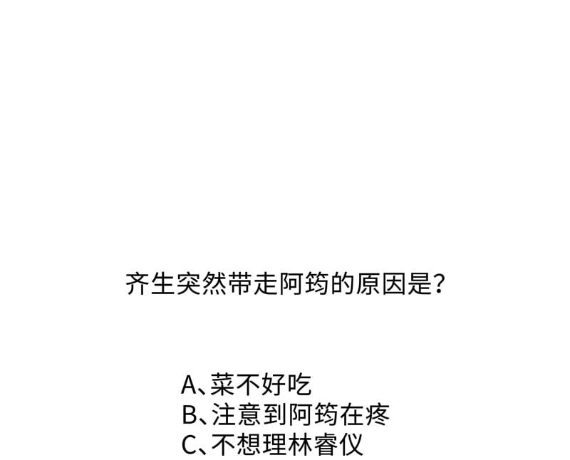 Tâm Sự Thiếu Niên Chapter 29 - Trang 2