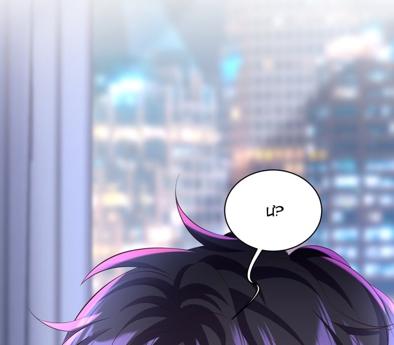 Tâm Sự Thiếu Niên Chapter 40 - Trang 2