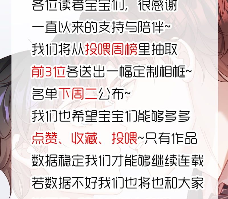 Tâm Sự Thiếu Niên Chapter 40 - Trang 2