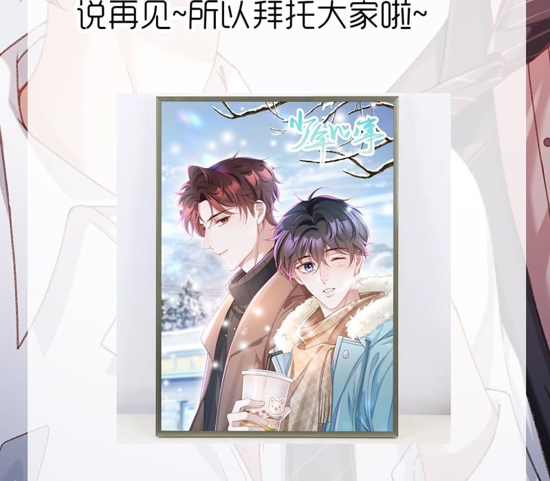 Tâm Sự Thiếu Niên Chapter 40 - Trang 2