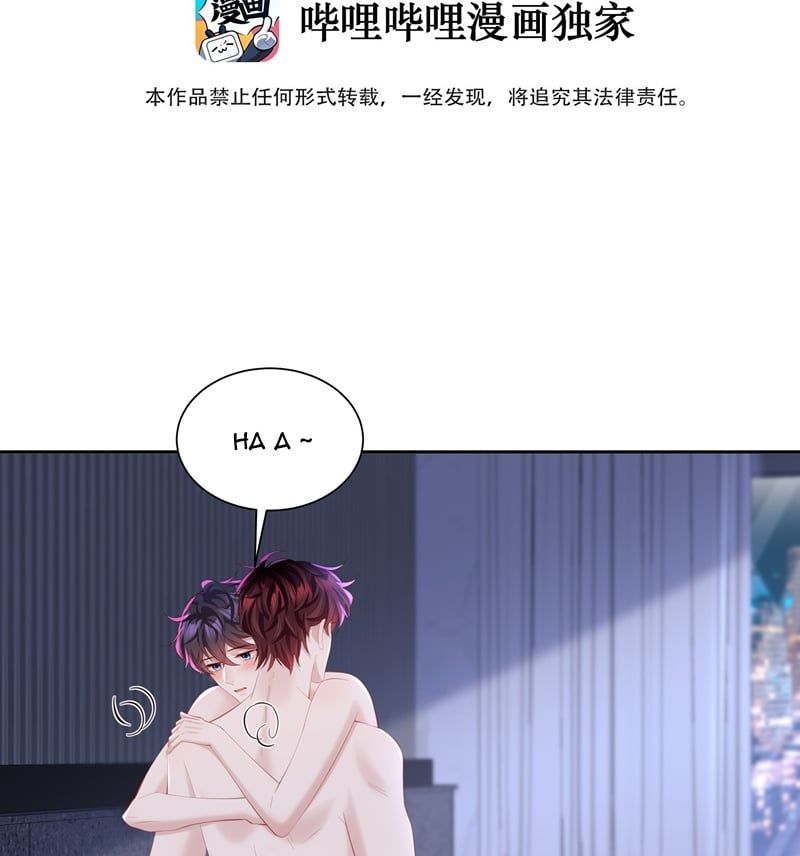 Tâm Sự Thiếu Niên Chapter 40 - Trang 2