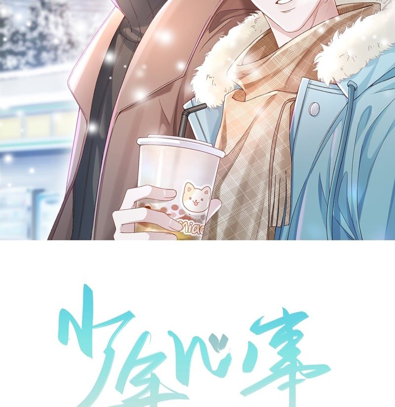 Tâm Sự Thiếu Niên Chapter 42 - Trang 2