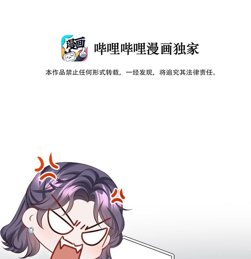 Tâm Sự Thiếu Niên Chapter 42 - Trang 2