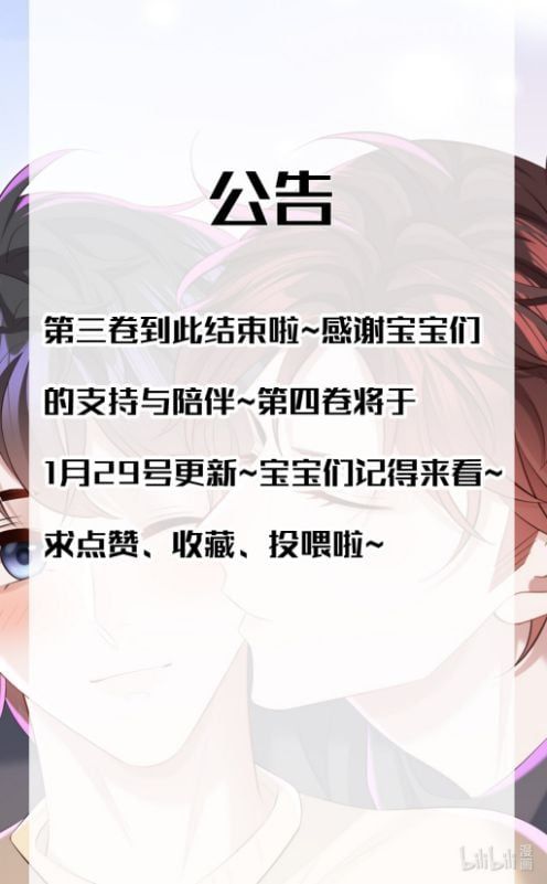 Tâm Sự Thiếu Niên Chapter 44 - Trang 2