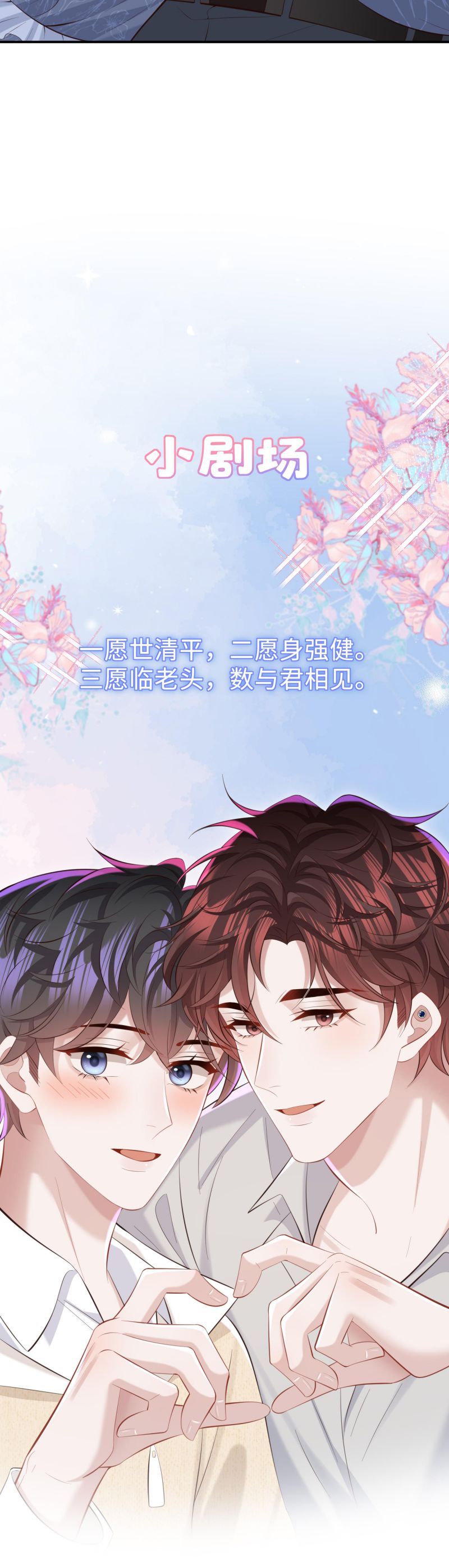 Tâm Sự Thiếu Niên Chapter 48 - Trang 2