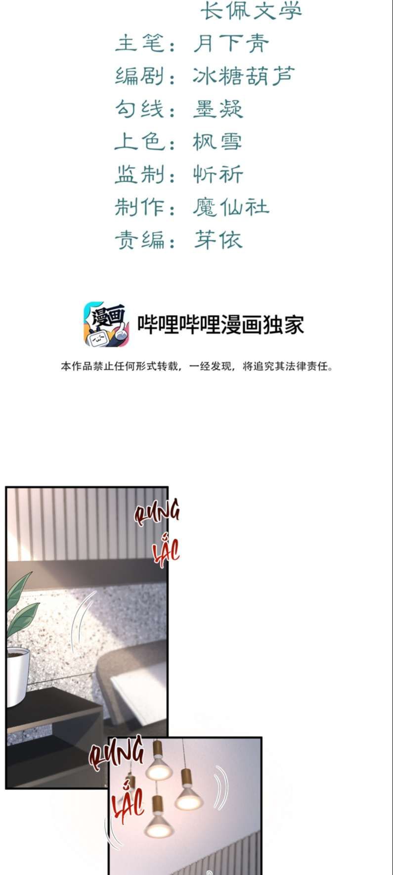 Tâm Sự Thiếu Niên Chapter 9 - Trang 2