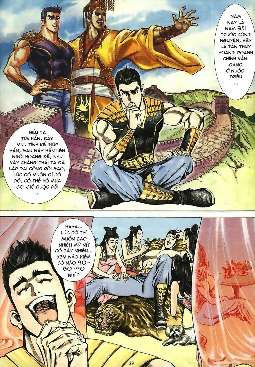 Tầm Tần Ký Chapter 1 - Trang 2