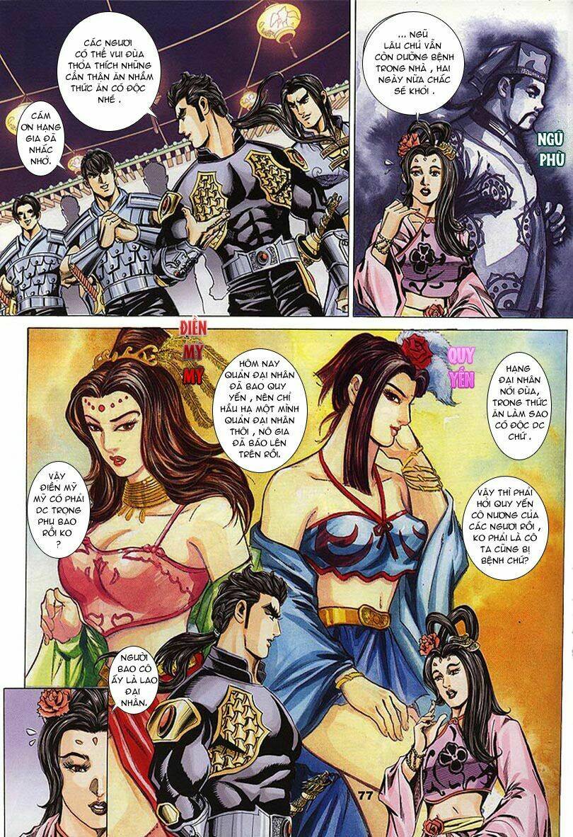 Tầm Tần Ký Chapter 101 - Trang 2