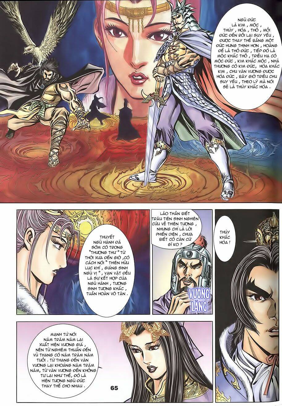 Tầm Tần Ký Chapter 105 - Trang 2