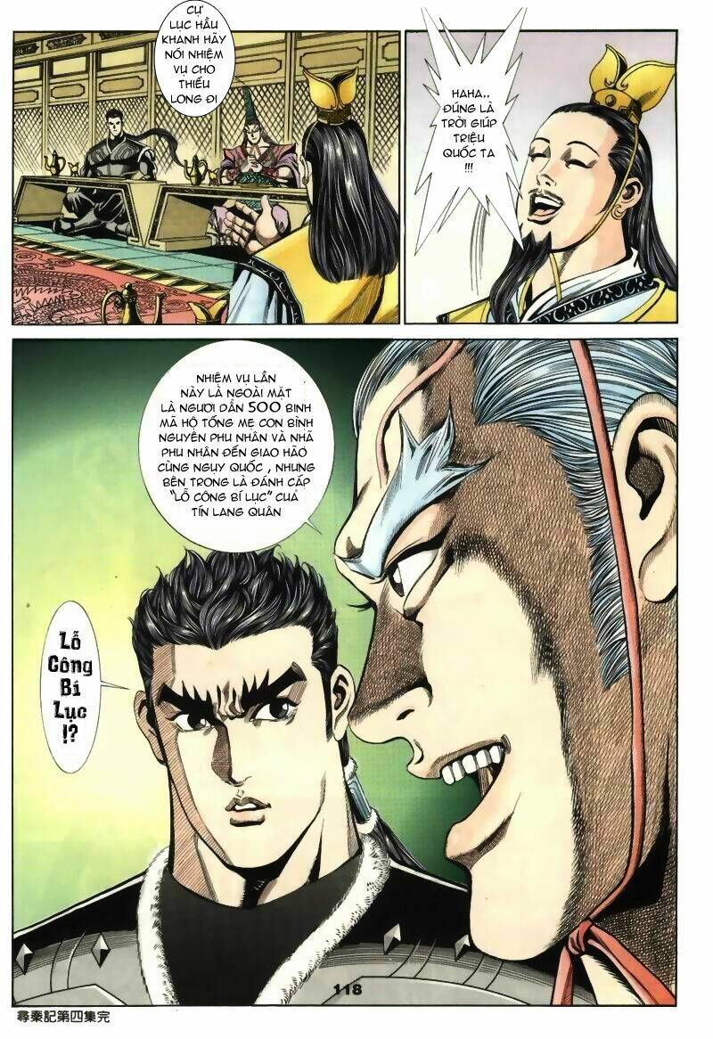 Tầm Tần Ký Chapter 14 - Trang 2