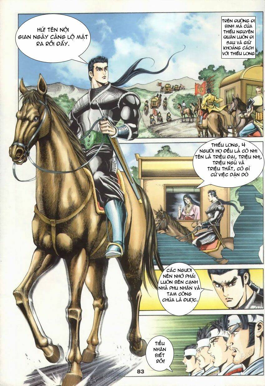 Tầm Tần Ký Chapter 17 - Trang 2