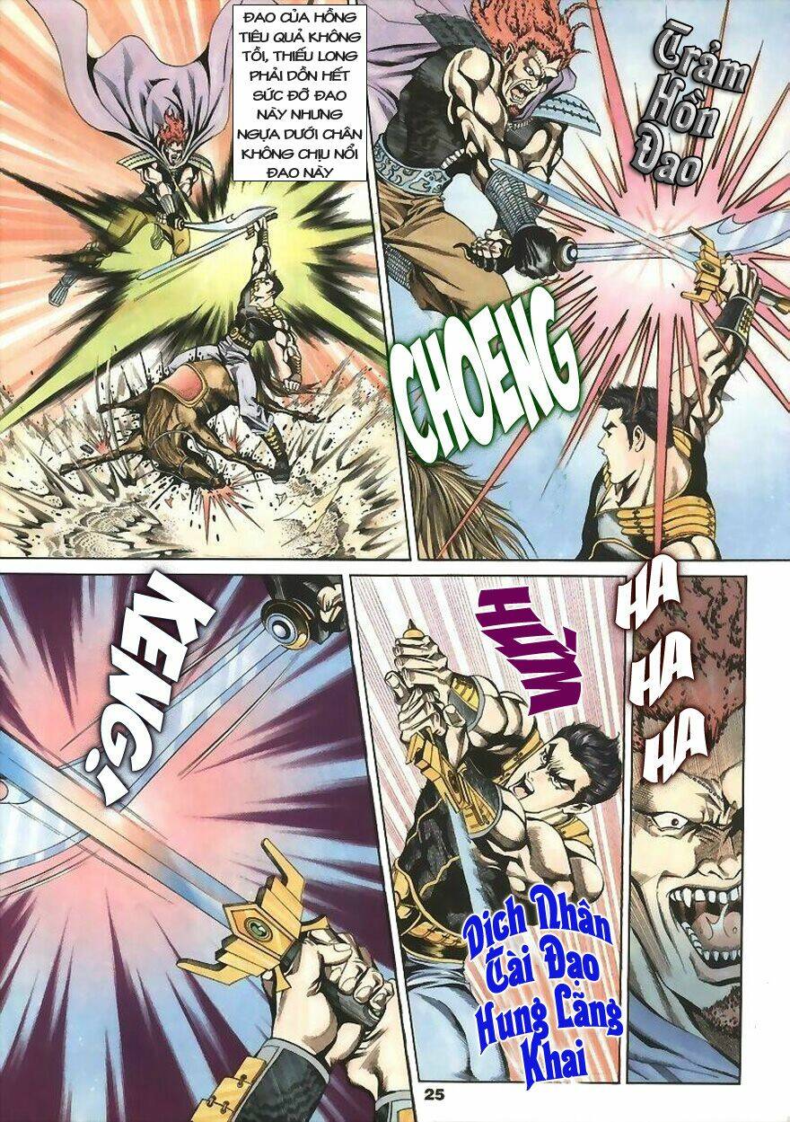 Tầm Tần Ký Chapter 3 - Trang 2