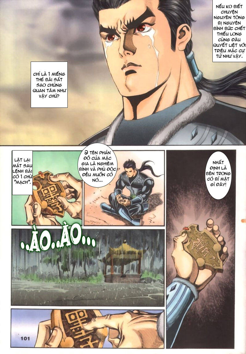 Tầm Tần Ký Chapter 30 - Trang 2