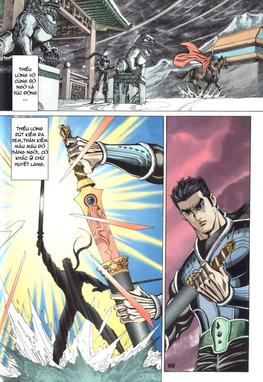 Tầm Tần Ký Chapter 33 - Trang 2