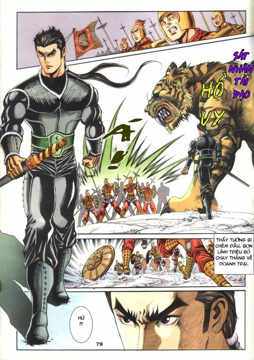 Tầm Tần Ký Chapter 37 - Trang 2