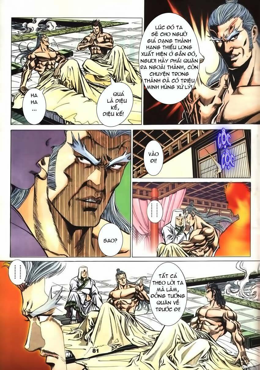 Tầm Tần Ký Chapter 61 - Trang 2