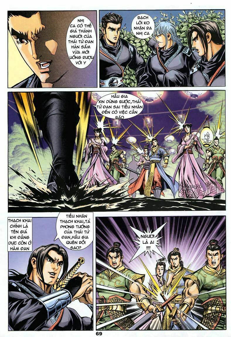 Tầm Tần Ký Chapter 81 - Trang 2