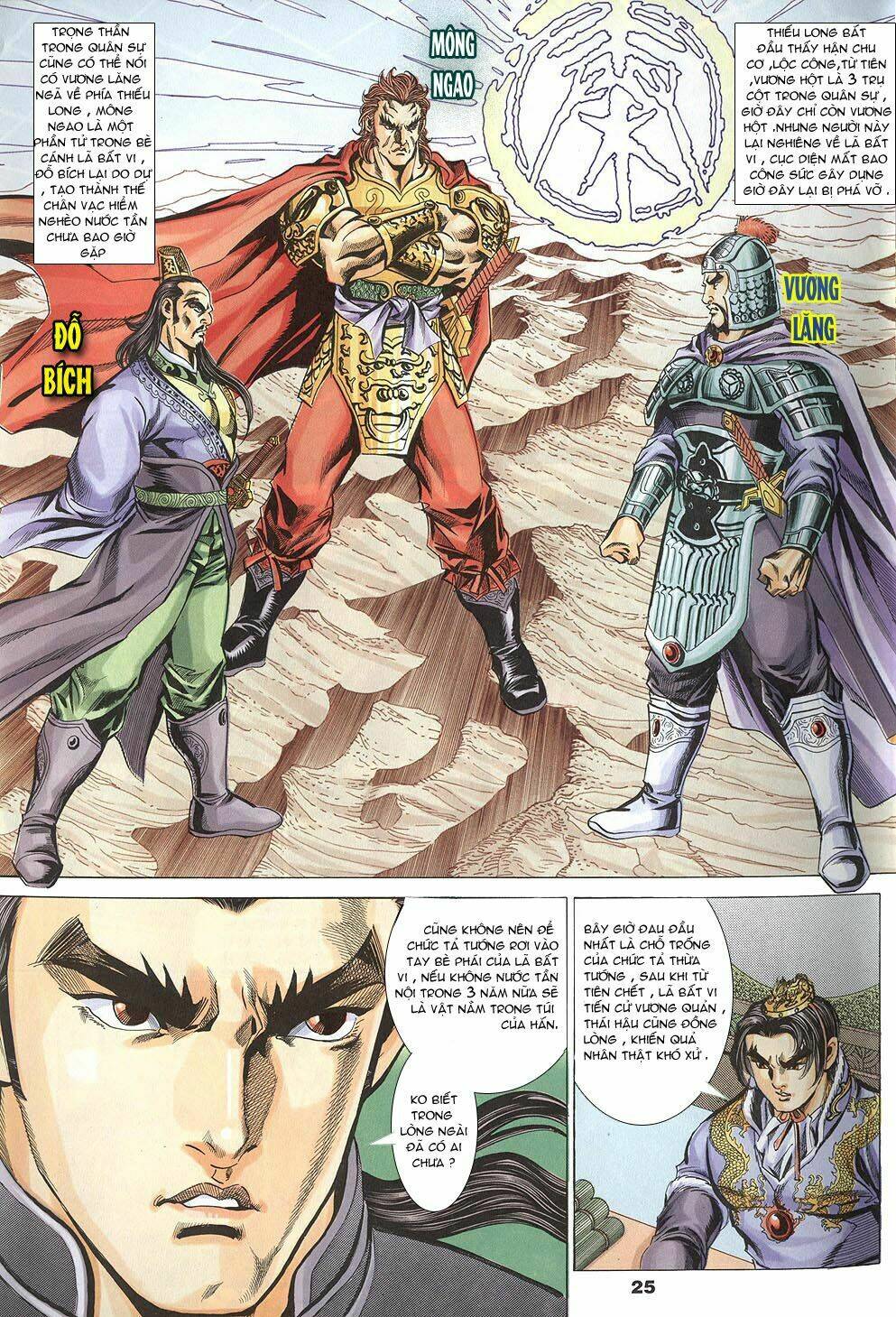 Tầm Tần Ký Chapter 99 - Trang 2