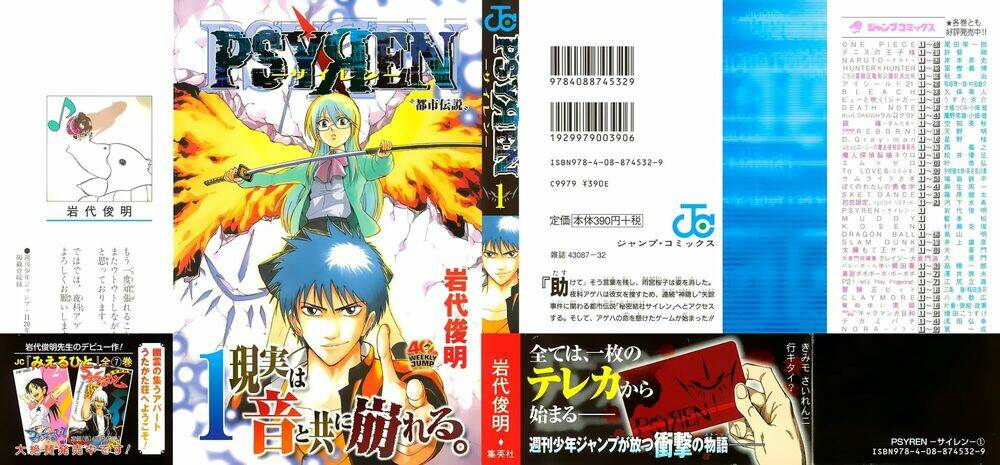 Tấm Thẻ Bí Ẩn Chapter 1 - Trang 2