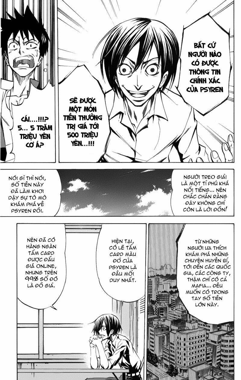 Tấm Thẻ Bí Ẩn Chapter 1 - Trang 2